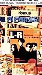 L⇔RとBe With You！