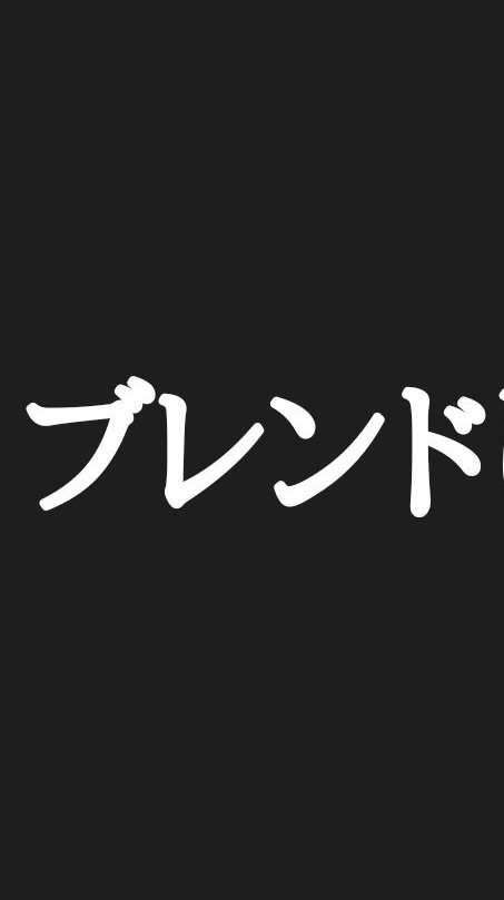 ヲタ芸(静岡勢)のオープンチャット