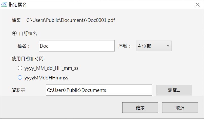 外型小巧，功能全面！Fujitsu fi-800R 高效率自動進紙掃描，手冊與證件等厚文件也難不倒它！