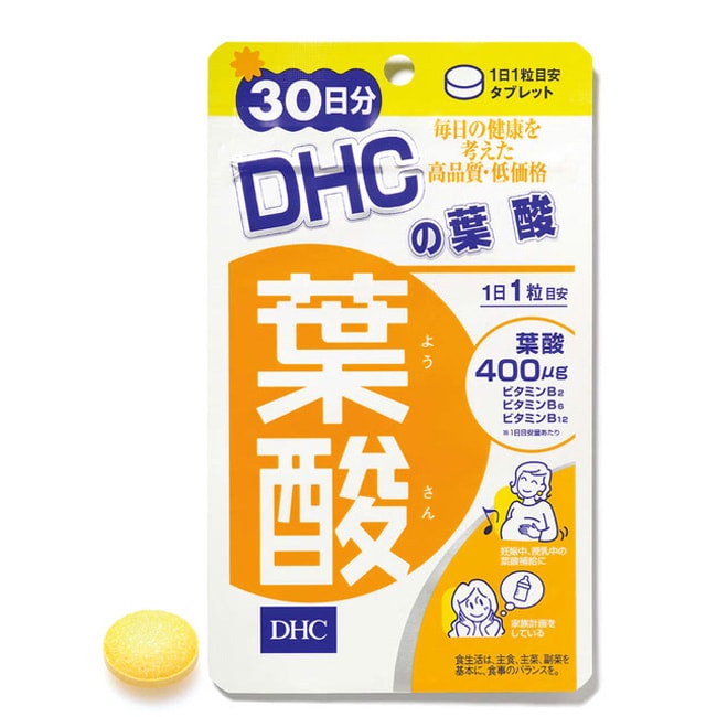 詳細介紹 DHC葉酸中添加了維他命B2、B6、B12等美容營養素，不僅能幫助紅血球形成，更是維持胎兒正常生長發育所不可或缺的營養素， 只要食用一粒即可攝取到每日建議攝取量400微克的葉酸，讓您常保充沛