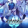 アヤカシ代行