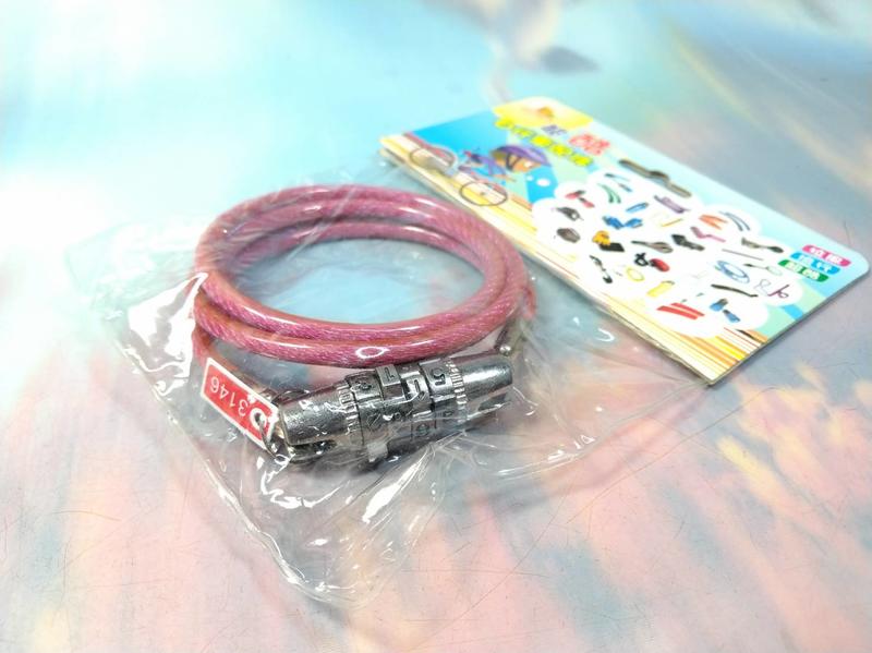 【熊寶貝 日式號碼鎖 GE-563】592806 自行車配件 車鎖 鎖頭【八八八】e網購