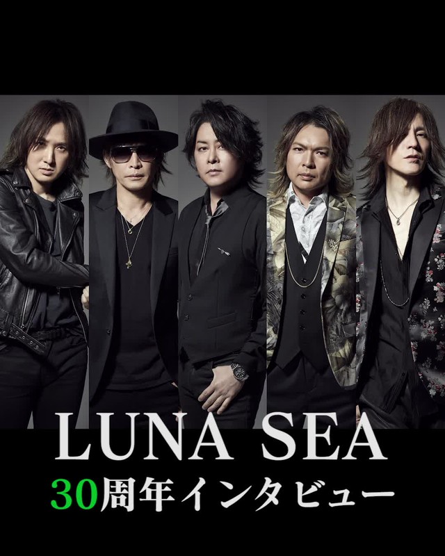 絶望的な倦怠期 を経て より深まった絆 Luna Sea30周年インタビュー後編