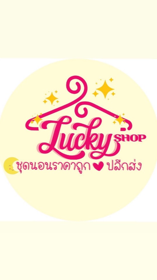 💥ชุดนอนราคาถูกปลีก-ส่ง