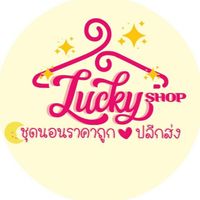 💥ชุดนอนราคาถูกปลีก-ส่ง