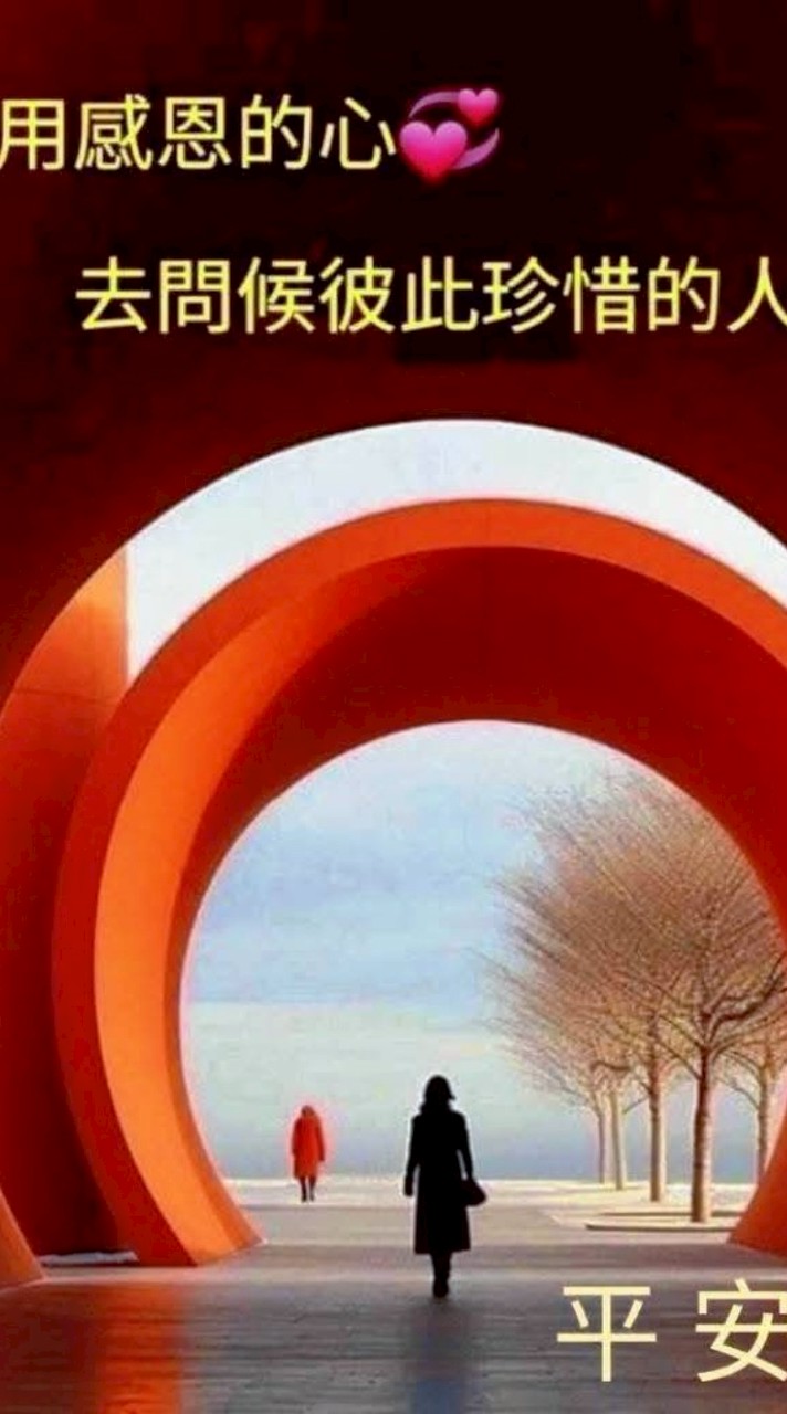 新的心情，給自己信心