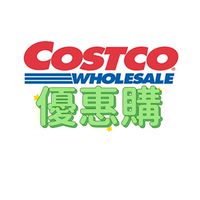 菈菈好市多優惠購