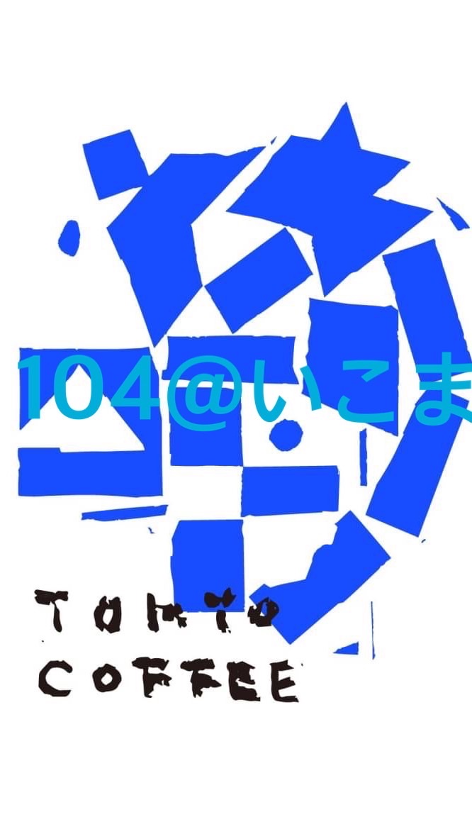 TKCF104連絡チャット