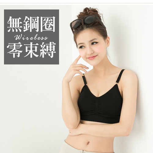 無鋼圈可調式運動內衣 細肩帶短版背心/Bra (M~XL) 白/灰/黑/酒紅【BG Shop】4色供選