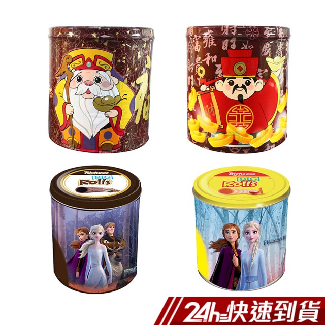 大豆和牛奶製品.起司蛋捲威化330g:奶酪與酥脆大蛋捲結合濃郁香醇起司與小麥濃香吃進嘴裡滿滿濃郁醇香外層香脆可口大蛋捲注入起司每一口都是滿足甜而不膩入口既化唇齒留香產品富含維他命: A、B1、B2、B