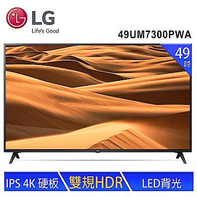 IPS 4K硬板 四核心處理器 直下式LED背光技術 雙規HDR 內附智慧滑鼠游標遙控器