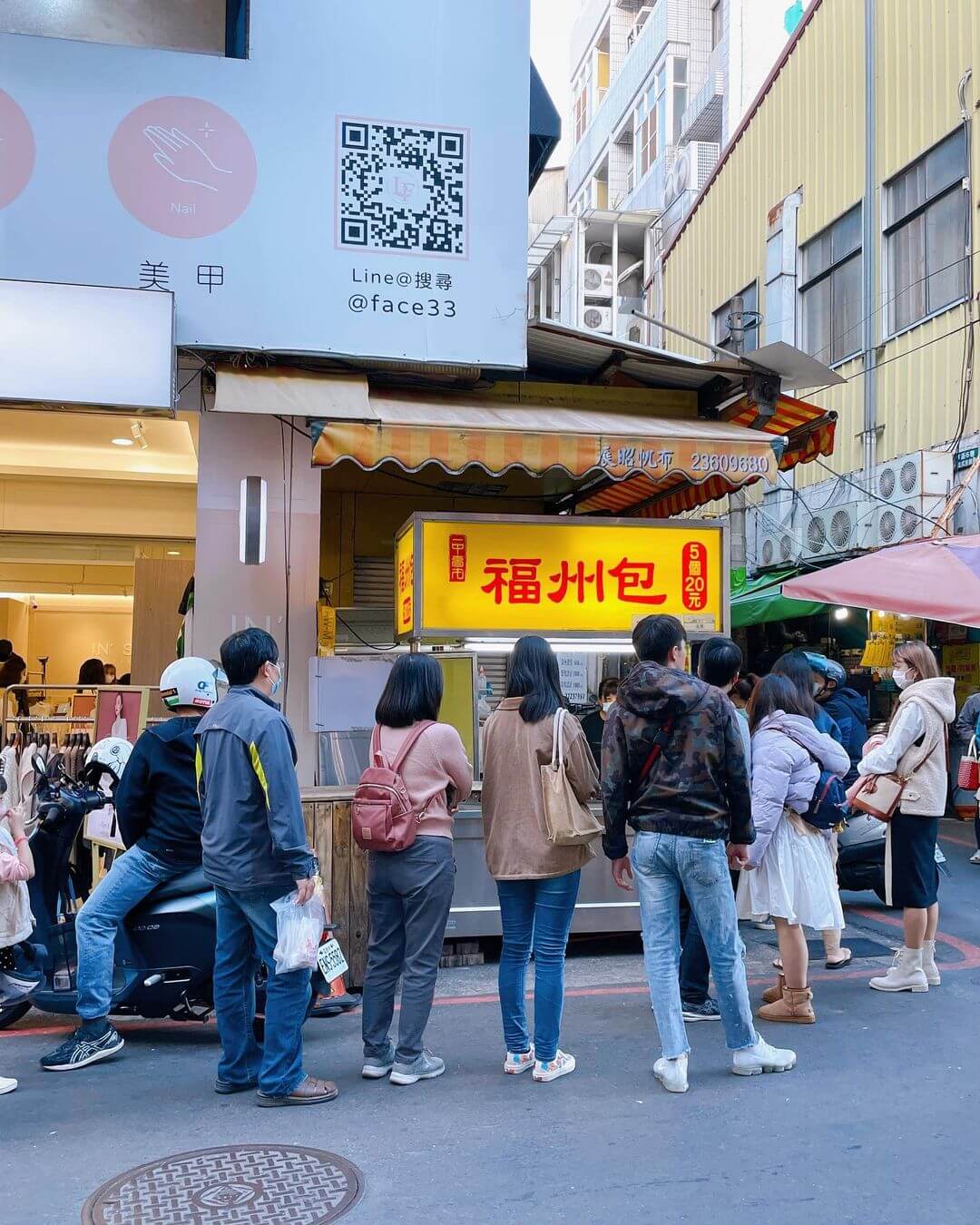 台中一中商圈美食│一中無名福州包