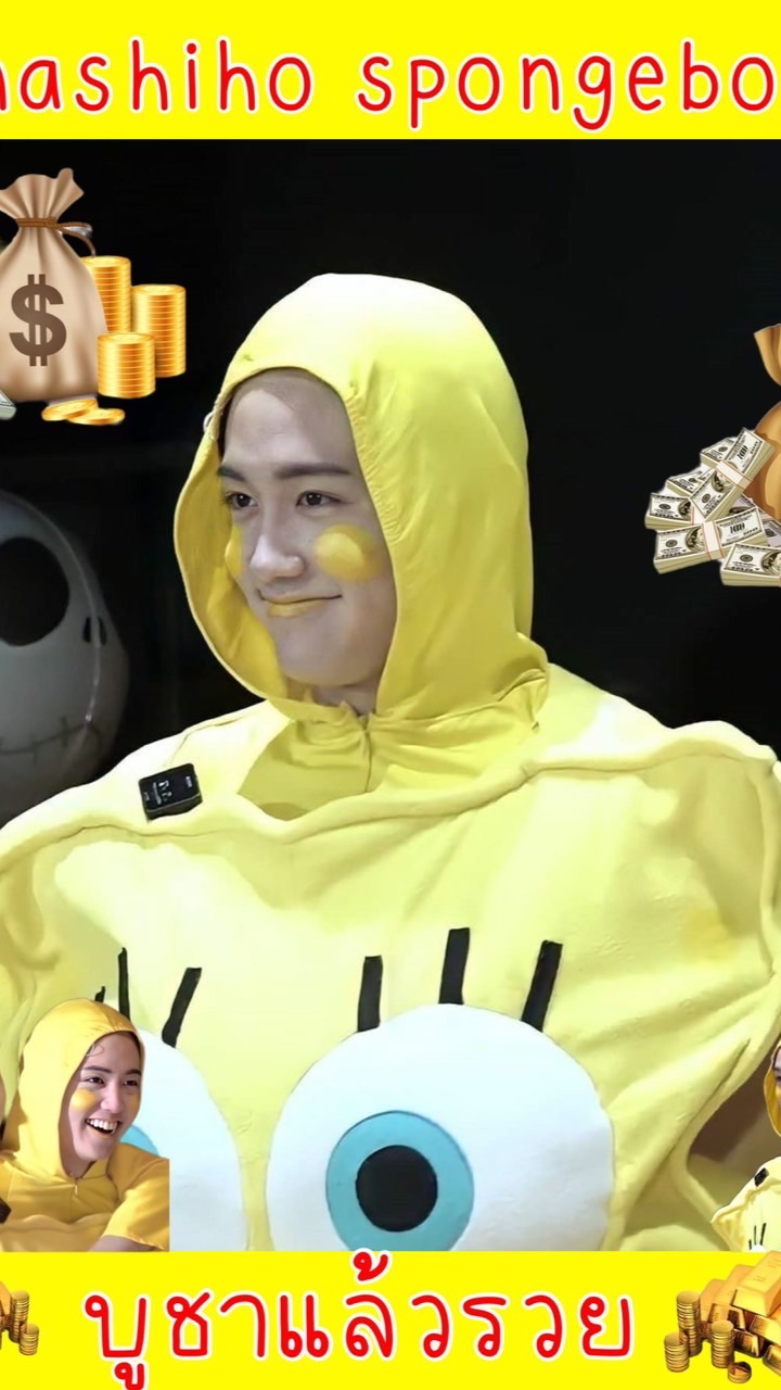บริษัท ยิ้มแห้ง ทัวร์ ( เฉพาะกิจ ) 🤣