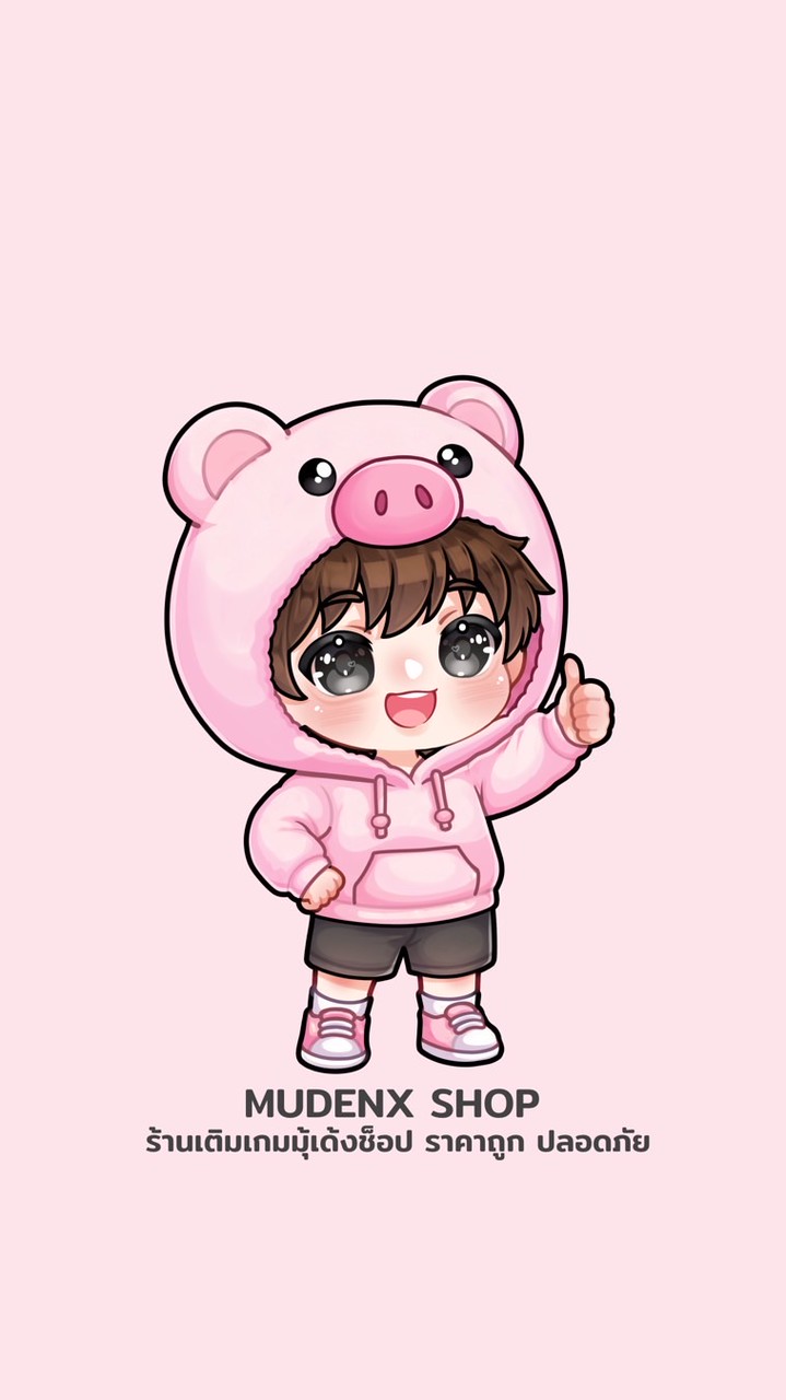 🔔 MUDENX SHOP สอบถาม/แจ้งข่าวสาร📨