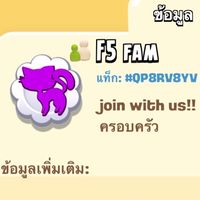 F5 fam - hayday