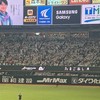 ホークスファンの中高生限定お勉強・恋愛トーク部屋