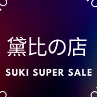 黛比の店～好康優惠上架中❤️🥰
