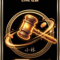 🔹小林法拍-台中法拍資訊分享站🔹代標/諮詢