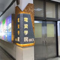 114學年度AI高二學生社群（CCSH)
