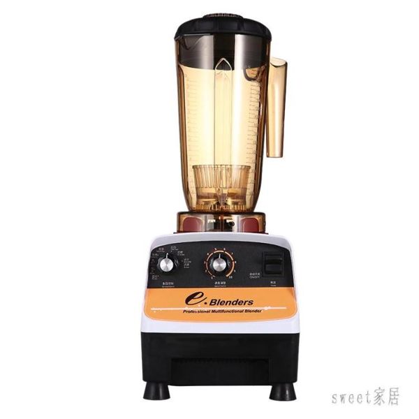 碎冰機 奶茶店商用沙冰機家用冰沙機刨冰機萃茶攪拌機電壓220V LR7971【Sweet家居】