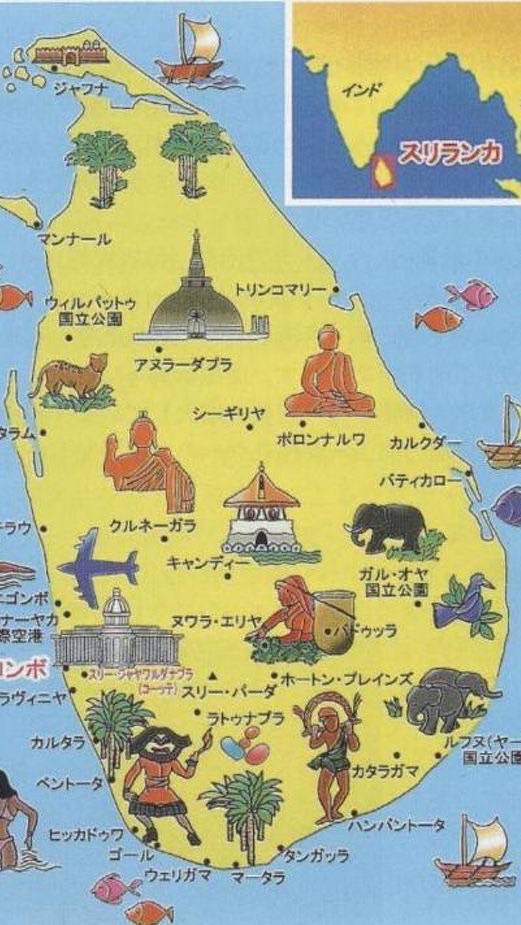 大阪スリランカの会🇱🇰🫶🇯🇵
