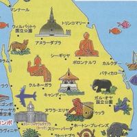 大阪スリランカの会🇱🇰🫶🇯🇵