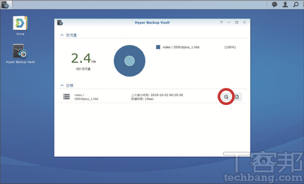 QNAP / Synology 兩大廠NAS 防範勒索病毒大作戰，從兩階段驗證、資料夾加密、異地備份一次完整學完