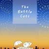 にゃんこ大戦争！〜攻略・雑談〜