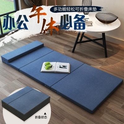 折疊床墊單人簡易地鋪午睡床辦公室午休床墊野營學生宿舍防潮墊