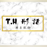 彤話💗韓系服飾👉🏻2群👉🏻彤彤