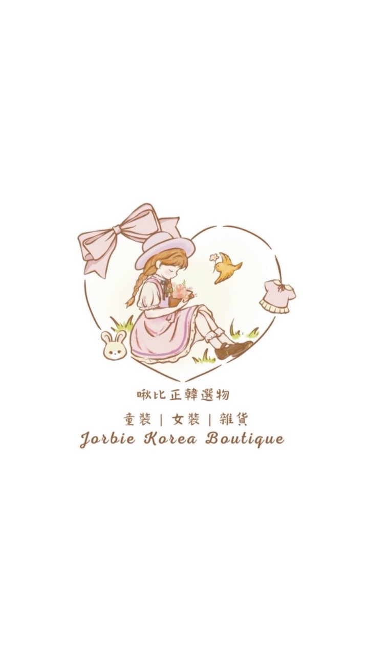 啾比正韓選物 Jorbie Korea Boutique