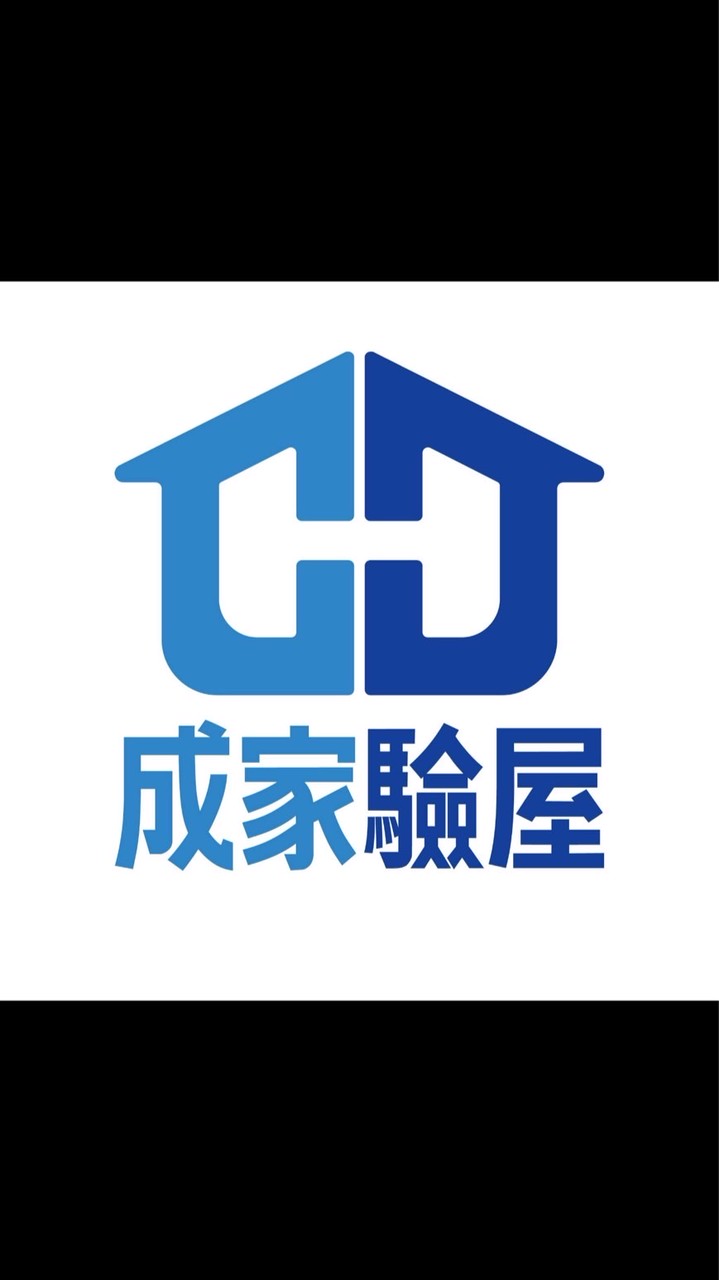 亞昕昕銀座-成家驗屋專區