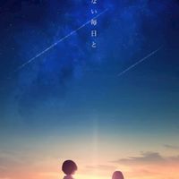 ぜんちやぜんのうのかみ