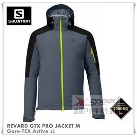 【速捷戶外】法國SALOMON REVARD GTX PRO JACKET M GoreTEX Active輕量化防風防水外套353529（男款）-灰