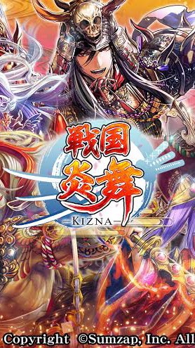 戦国 の人気オープンチャット一覧