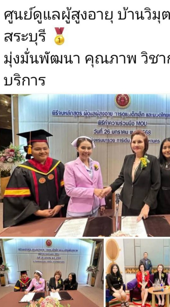 ห้องเรียน บ้านวิมุตติ สระบุรี