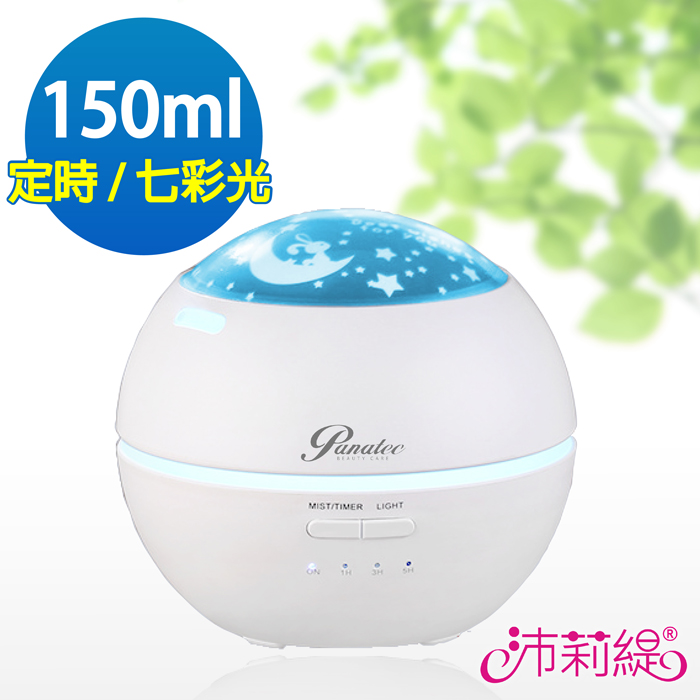 沛莉緹Panatec 星空浪漫光影夜燈水氧機 K-242(app)