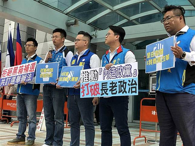 中南部議員北上疾呼改革 籲黨主席補選勿倉促在3月7日舉行