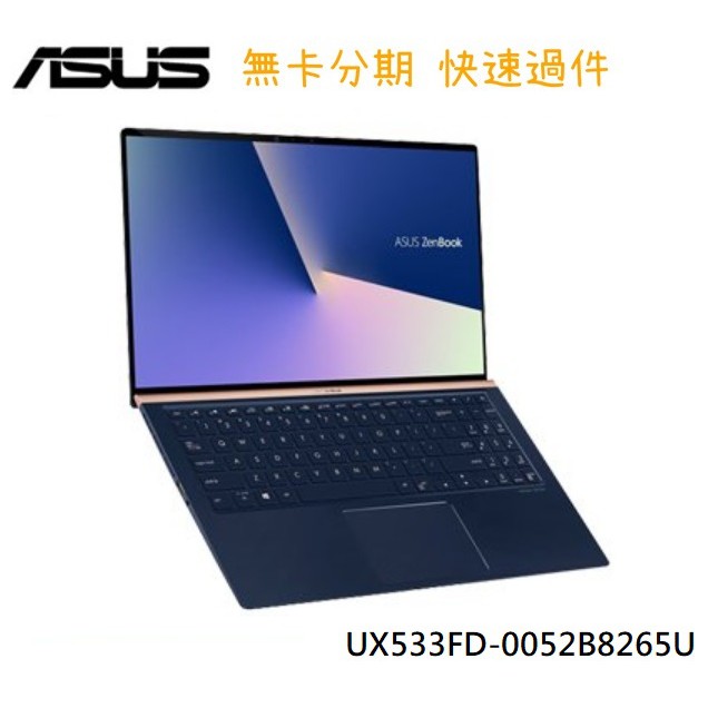 商品規格螢幕:15.6’ Ultra Slim 300nits FHD 1920x1080處理器:Intel Core™ i5-8265U 1.6 GHz記憶體:8G DDR4硬碟:PCIE NVME