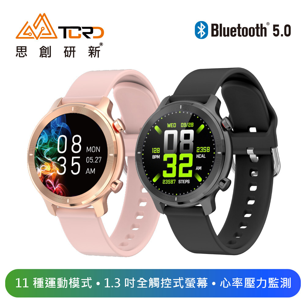 商品特色 * 藍牙5.0技術連線更穩更快 * 1.3吋全觸控螢幕鋁合金錶殼 * 女性生理期提醒/心率/壓力/睡眠監測 * 內建11種運動模式/連接手機gps紀錄軌跡 * 數據可同步strava及iph