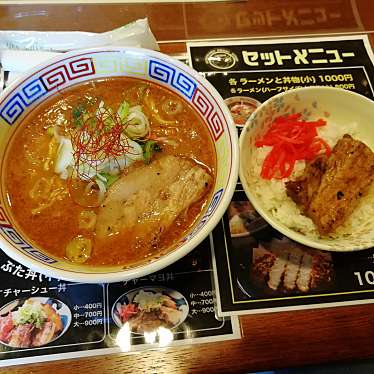 平和旭川ラーメン村店 ヘイワアサヒカワラーメンムラテン 永山11 南永山駅 ラーメン つけ麺 By Line Place