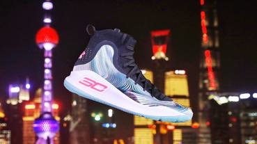 上市速報 / Under Armour Curry 4 ‘More Magic’ 臺灣販售店點資訊整理