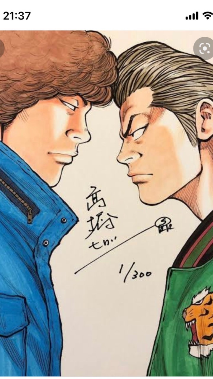 うまドキ🏇💨