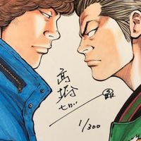 うまドキ🏇💨