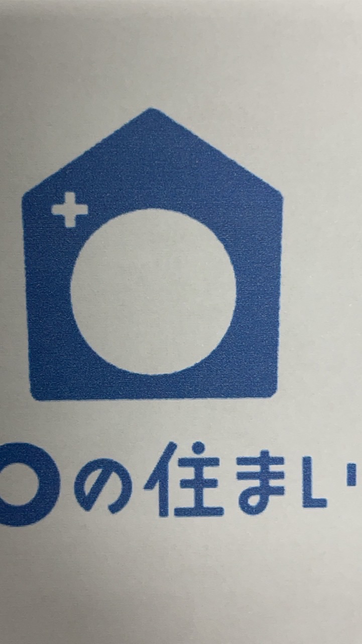 30人住宅/ネットワーク住宅