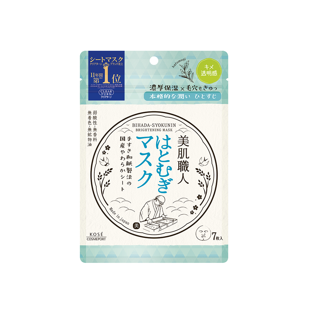 推薦給肌理紋亂以及膚色黯沉困擾。添加薏仁淬取液、溫泉水，胺基酸，使肌膚水嫩透亮。講究面膜紙質。弱酸性． 無香料．無色素．無礦物油。使用後如有任何不適或紅腫現象，請立即停止使用並洽詢專業醫生；使用前請先