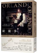 維吉尼亞．吳爾芙Virginia Woolf