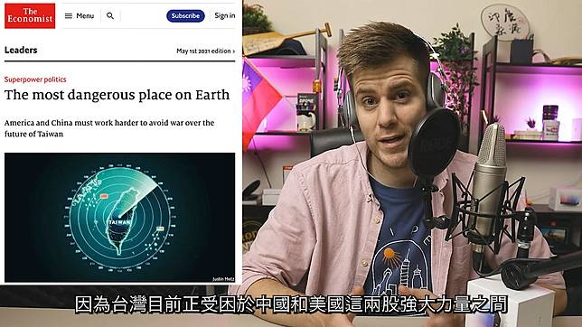 台灣是世上最危險的地方 外國youtuber 不會離開 新頭殼 Line Today