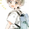 ロリやショタを掲げよう😇（BL・GLも）