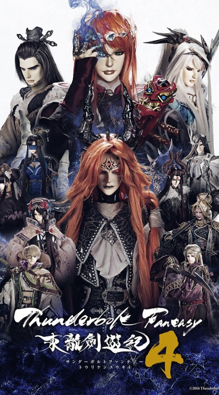 Thunderbolt Fantasy 東離劍遊紀
